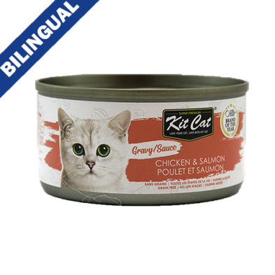 KIT CAT® GRAVY SERIES CHICKEN & SALMON WET CAT FOOD 70g